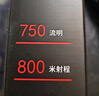 京东京造 强光变焦手电筒高亮长续航便携户外远射应急充电宝照明灯星空黑 实拍图