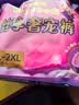 爱酷熊（AIKUUBEAR）安睡裤安心裤产妇卫生巾姨妈经期月子恶露护理拉拉安全裤 XL-XXL 30片装【136-170斤】 实拍图