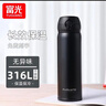 富光保温杯大容量轻量水杯男女学生316不锈钢车载弹盖杯年货礼品定制 睿智黑【316L不锈钢+滤网】500ml 实拍图