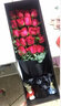 莱一刻鲜花速递玫瑰礼盒花束表白送女友生日礼物全国同城配送 19朵红玫瑰礼盒 实拍图
