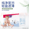 露安适（Lelch）体育之星箱装拉拉裤XL76片(12-17kg)日用薄护  婴儿学走裤尿不湿 实拍图