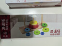 福孩儿10层汉诺塔小学生罗汉塔儿童智力玩具十思维比赛专用河内若汗洛塔 实拍图