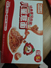 怡芽儿童意面番茄肉酱意大利面宝宝意面5分钟速食儿童早餐191.5g 实拍图