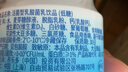 养乐多活菌型乳酸菌乳饮品（低糖）100ml*5瓶低糖饮料3件起售 实拍图