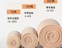 浪莎打底裤女春秋外穿薄绒一体水光袜高腰收腹提臀裸感光腿神器连裤袜 实拍图