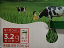 蒙牛【新鲜日期】全脂纯牛奶250ml*24盒 送礼盒装 电商定制 实拍图