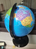 得力（deli）【全网低价】得力20cm学生自用办公地球仪 教学研究摆件办公用品礼物男女孩玩具教师生日礼品 实拍图