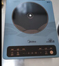 美的（Midea）铂钻家用电磁炉电陶炉 2200W大功率电磁灶火锅炉爆炒预约多功能电磁炉一套配锅MC-E22B27A 实拍图