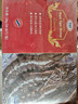 京东超市 海外直采泰国活冻黑虎虾 巨型限量款3.6斤(15-20规格)28-36只/盒 实拍图