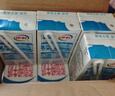 伊利纯牛奶250ml*21盒 全脂牛奶 优质乳蛋白 礼盒装 实拍图