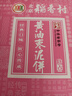 北京稻香村饼干蛋糕 黄油枣泥饼 220g 老字号零食糕点 北京特产伴手礼送礼 实拍图