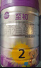 a2至初 2段较大婴幼儿配方奶粉6-12月龄850g 【心选礼盒套装】 实拍图