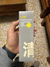 C咖双管洗面奶80g氨基酸清洁控油洁面乳去黑头角质新年礼物 实拍图