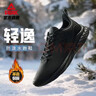 匹克（PEAK）跑步鞋男鞋轻便革面防泼水百搭休闲鞋子减震运动鞋男DH210197 实拍图