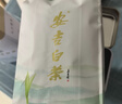 福茗源绿茶叶 正宗安吉白茶绿茶 浓香型明前2025新茶春茶叶礼盒送人250g 实拍图
