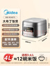 美的（Midea）电饭煲大布丁0涂层电饭锅4升316L不锈钢内胆3-4人家用多功能无涂层微压智能预约RE487S政府补贴 实拍图