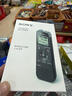 索尼（SONY） ICD-PX470智能降噪录音笔 学习商务会议记录无损录制 简易便捷式专业音乐录音机器 黑色 4G 商务学习助手 实拍图