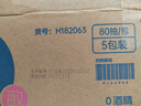 洁云湿巾 EDI纯水湿纸巾80抽*5包 搭配卫生纸 带盖抽纸眼镜清洁 实拍图