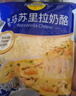 妙可蓝多马苏里拉芝士碎450g*2 奶酪碎 焗饭披萨拉丝烘焙原料 国产冷冻 实拍图