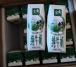 伊利金典纯牛奶整箱 250ml*16盒 3.6g乳蛋白 礼盒装 实拍图