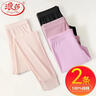 浪莎 秋裤女单件纯棉薄款保暖裤内穿打底大码全棉毛裤衬裤线裤秋上新 实拍图