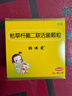 【原研药】【有效期至2026-6-3】妈咪爱 枯草杆菌二联活菌颗粒30袋 儿童孩子宝宝1-3岁6-12岁益生菌腹泻便秘 实拍图