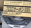 YGK A-LK日本进口碳线路亚前导线专用主线子线高端耐磨矶钓海钓超强拉力线 YGK A-LK【碳素线 正品】50米 2.0号 实拍图