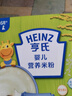亨氏婴幼儿原味米粉400g*3宝宝辅食二价铁维生素米糊米粉6月+ 实拍图