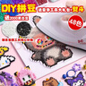 丹米琦48色拼豆豆手工diy套装3d立体炫彩拼豆豆儿童手工制作工具包礼物 实拍图