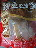 鼎味泰鳕鱼四宝700g 火锅麻辣烫涮锅 鳕鱼制品 实拍图