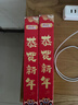 新玥对联春联套装2026马年春节家用自粘防水耐晒大门联新年装饰1.6米 实拍图