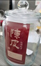 盛夏时光陈皮储存罐专用玻璃罐装密封瓶食品级大容量茶叶罐陈皮储藏储物罐 陈皮密封罐(约装1.6斤) 8L 透明 实拍图