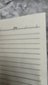 【开学爆品】牛皮纸笔记本子A5记事本大学生用考研高中生读书记录32k牛皮本单行横线本练习簿 A5-1本/横线/每本72页 实拍图