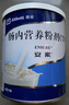 【原研进口】安素 肠内营养粉剂(TP) 400g/盒 6盒装 实拍图
