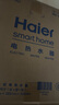 海尔（Haier）国家补贴小厨宝电热水器5升 EC5FA 一级能效京东自营 1750W速热家用储水式厨房台下小型热水宝 实拍图