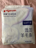 贝亲（Pigeon）一次性薄透气哺乳期溢奶垫乳贴乳垫  独立包装 132片装 PL163 实拍图