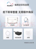 瑞思迈（Resmed）AirMini便捷全自动睡眠呼吸机家用无创呼吸暂停防打呼噜止鼾症机 实拍图