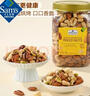 MEMBER'S MARK 烘烤混合坚果仁 1.1kg 实拍图