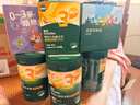 英氏婴幼儿米粉番茄牛肉加锌营养米粉宝宝辅食米糊3阶258g 10月+ 实拍图