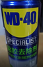 WD-40强力除胶剂汽车清洁家用去胶清洗剂玻璃不干胶双面粘去除瓷砖地板 实拍图