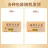扇牌领&袖洗衣皂 150g*5块透明皂椰油精华肥皂无磷内衣皂杀菌祛味清香 实拍图