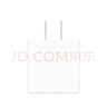 Apple/苹果 20W USB-C充电器  type-c充电器苹果手机充电器原装手机快充头 苹果17手机充电器 实拍图