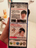Bigen美源男士专用按压7自然黑 盖白染发膏 日本进口植物萃取京东自营 实拍图