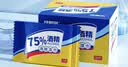 可爱多75%酒精湿巾 消毒湿纸巾 便携小包卫生清洁杀菌湿巾纸100包独立片 实拍图