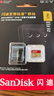 闪迪内存卡存储tf卡运动相机卡高速gopro相机无人机内存卡MicroSD卡u3/v30 2T  读速高达240M/s运动相机无人机TF卡 实拍图