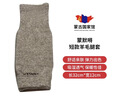 蒙默嘚 蒙古国进口羊毛腿套 男女护腿长筒袜 护膝加厚防寒保暖袜套 羊毛【自然色】 短款 1双 实拍图