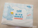 怡飘云柔巾母婴儿柔纸巾乳霜抽纸 钜优惠 3层 100抽*24包 实拍图