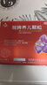 【儿科好药】健兴 醒脾养儿颗粒 2g*12袋 醒脾开胃 养血安神 用于脾气虚所致的儿童厌食 腹泻便溏 烦躁盗汗 实拍图
