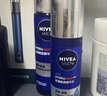 妮维雅（NIVEA）男士【深层滋润】补水保湿水活深润霜50g*2清爽润肤面 新年礼物 实拍图