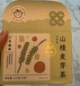 小羊森林儿童山楂麦芽茶小学生茶包养生茶小孩子冲饮代用茶冲泡饮品茶122g 实拍图